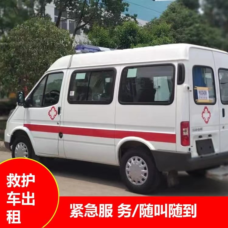 白玉瘫痪租赁救护车转运 —— 提升急救效率，守护生命安全